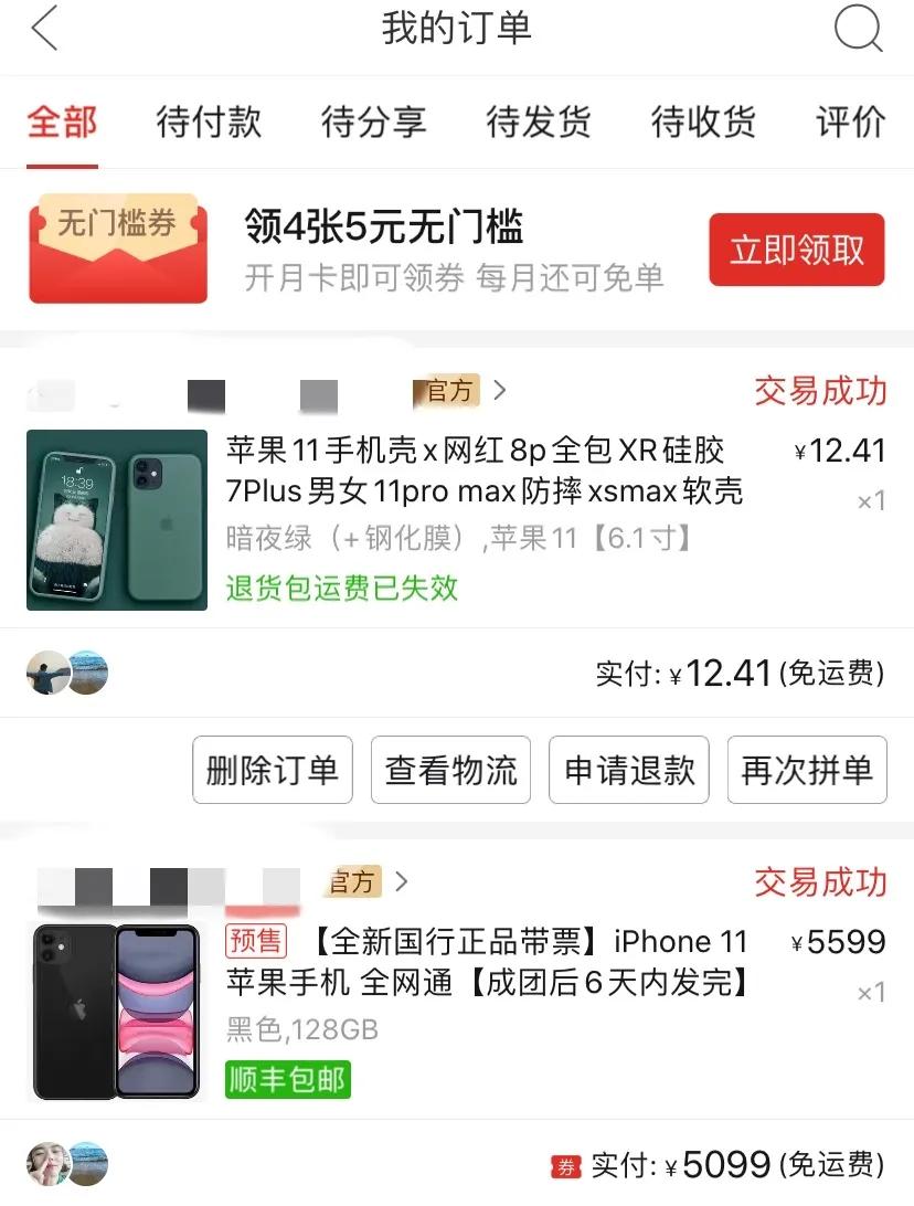 能不能不花钱搞一个1688店铺,淘宝拼多多1688哪个买东西更靠谱