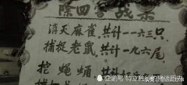 用什么方法消灭鼠疫,1949年察北鼠疫