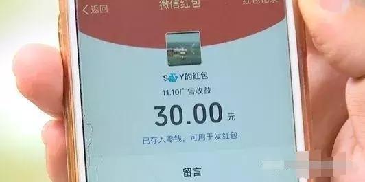 朋友圈发三条广告即可领取30元现金，长沙等地万人参加！真相来啦