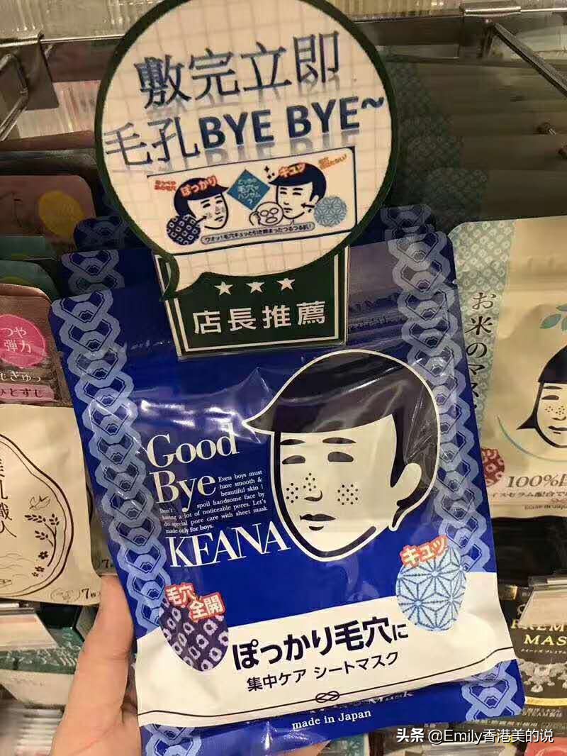 男士抗皱增白洁面护肤产品有哪些,男生提高颜值的护肤品