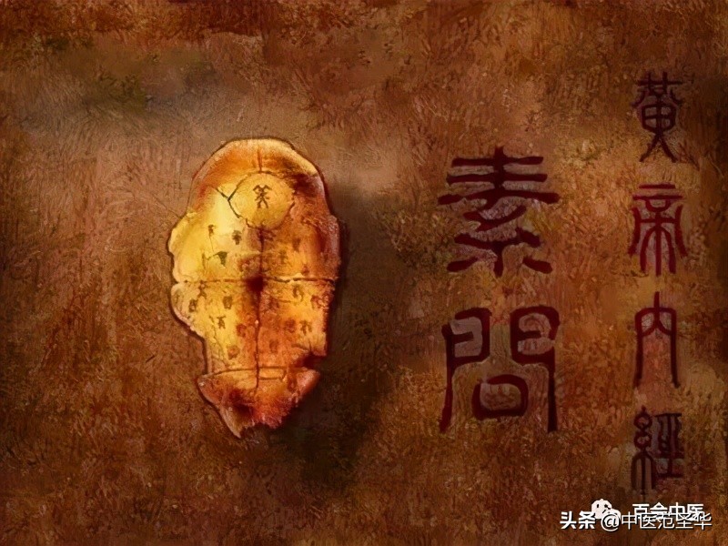 顽固性口苦奇效医案,黄帝内经怎么讲口干口苦的