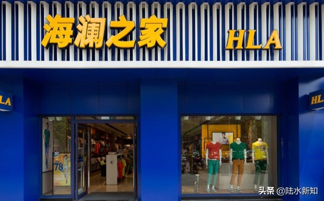 海澜之家近七年的经营状况,海澜之家跌出前十