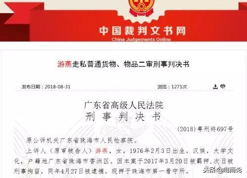 新电商法怎么处罚,淘宝代购判刑多少年以上