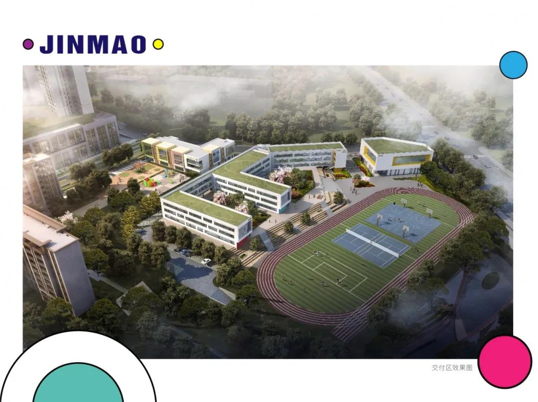 不管时代怎么变,教育永远是买房的第一位,选金茂·观山湖就对了