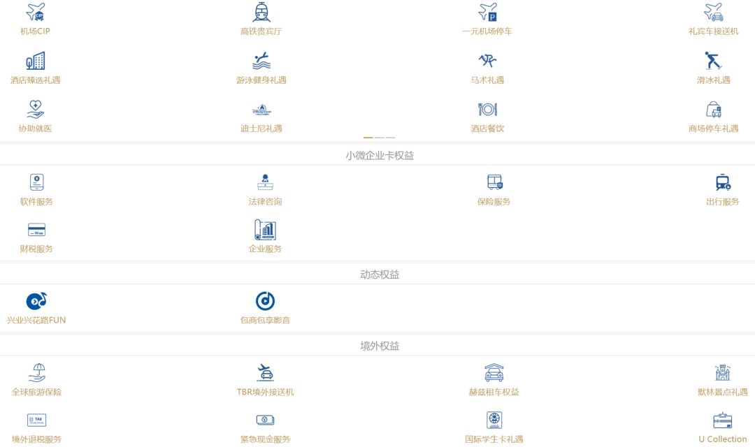 招行钻石卡亲子权益,招行亲子钻石卡信用卡