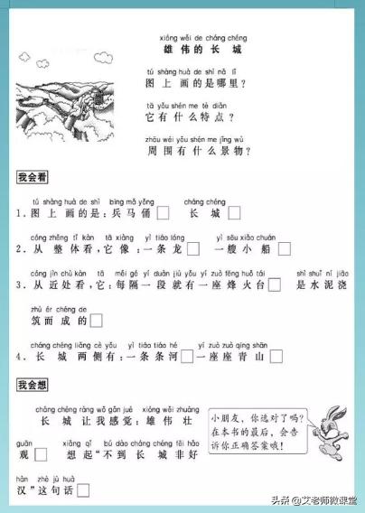 看图写话及范文一年级有关寒假的,100篇看图写话英文初中