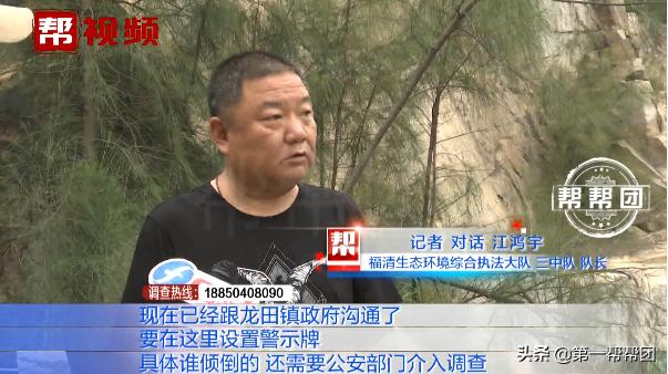 姘寸鏈夎交寰笚姘磋溅鍐呮湁寮傚懗,钃勬按姹犻噷鏈変竴鑲￠毦闂荤殑鍛抽亾