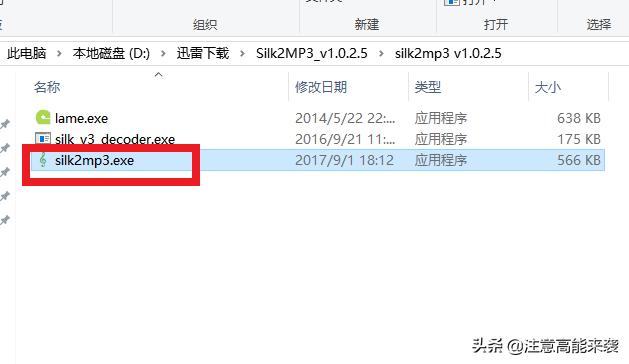 微信语音聊天怎么保存成音频文件,怎么把微信语音聊天记录一键导出