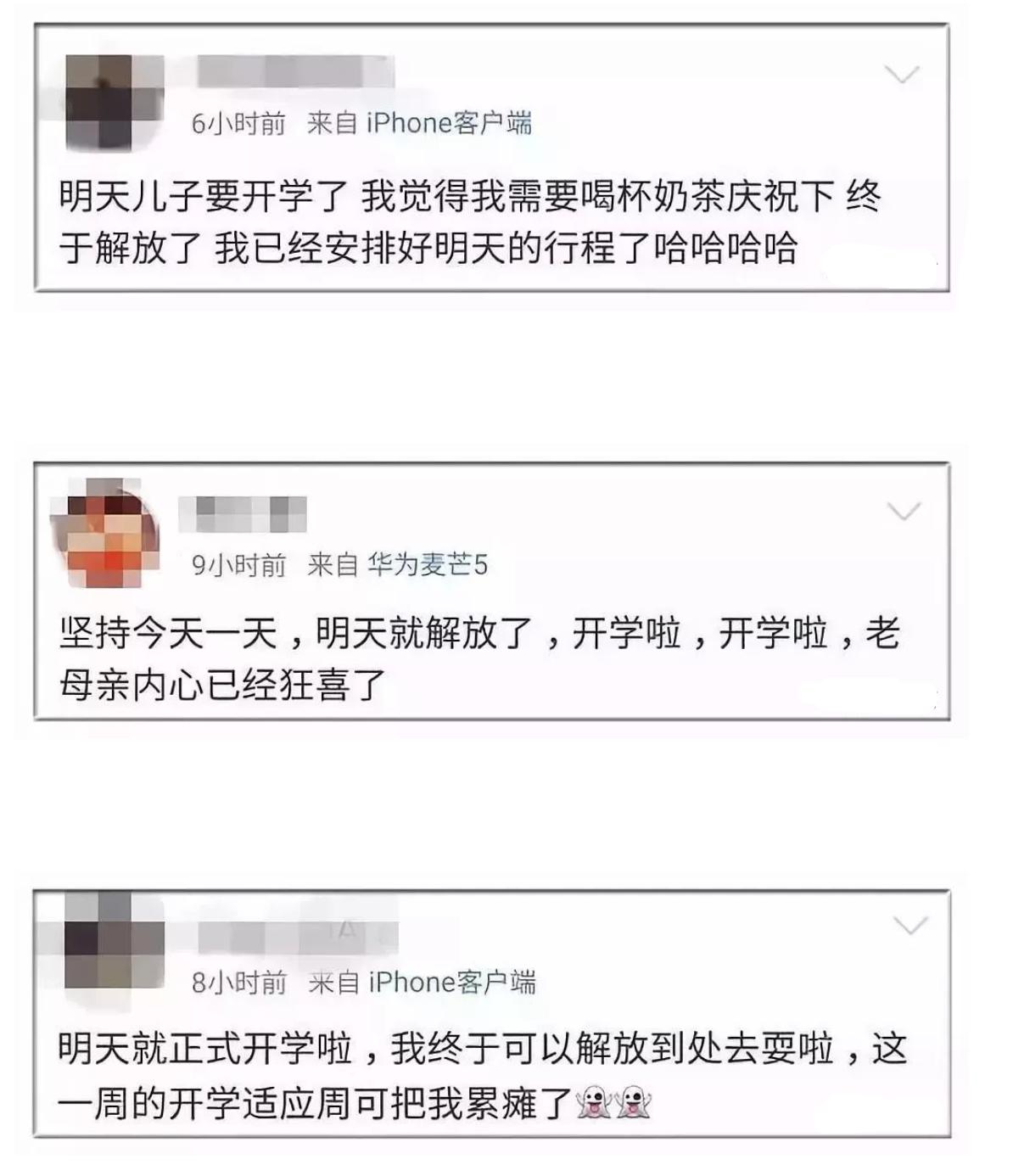 亲子活动材料包,开学第一天发新课本包书皮