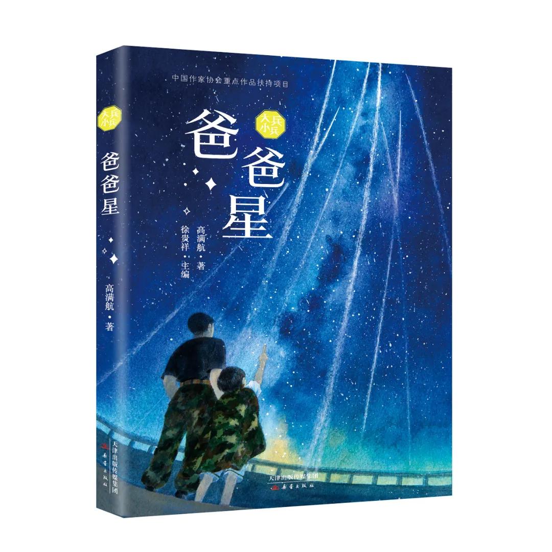 2019推荐小学生阅读书目,最新小学生高年级阅读推荐书目