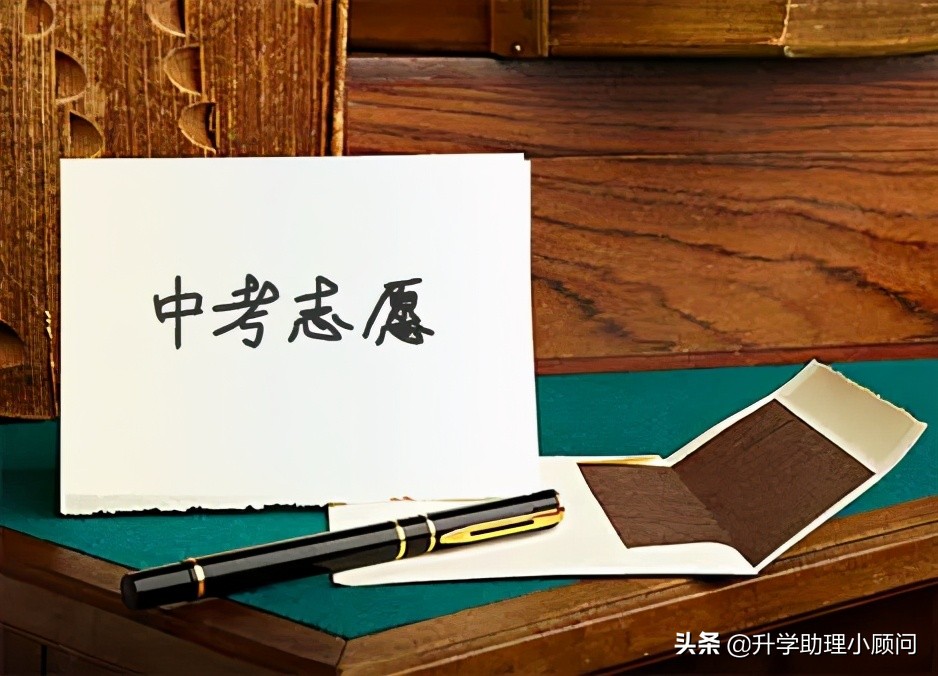 兰州的中考志愿统招和统配,兰州中考统配名额省控线