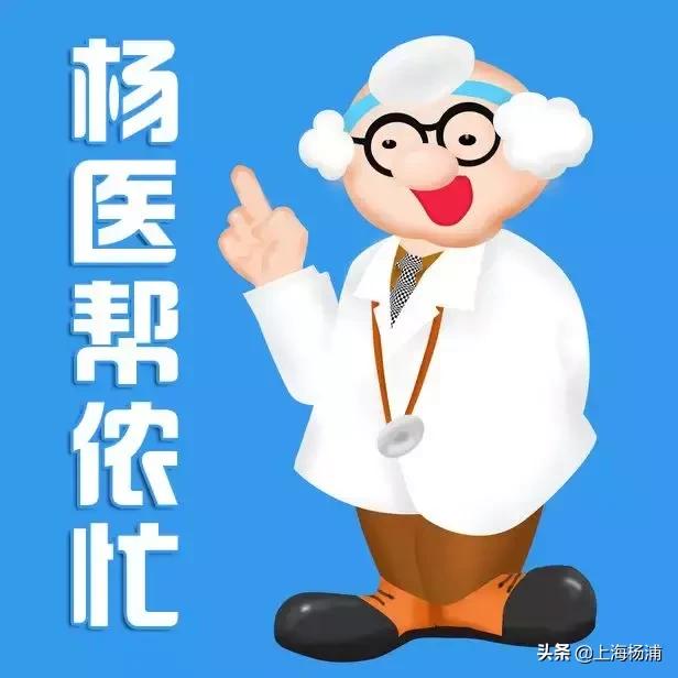 你得了干眼症你知道吗？别再忽视它！||杨医帮侬忙
