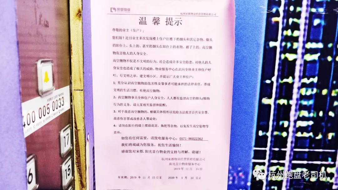 交付了没办房产证可以卖吗,交付一年未办房产证能退房吗