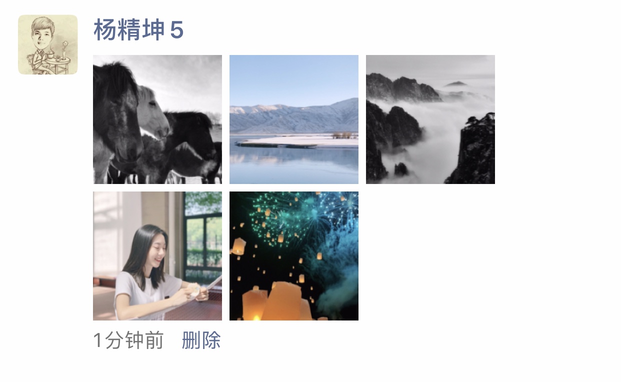 发照片朋友圈赞很多日常赞很少,朋友圈获赞很多的照片