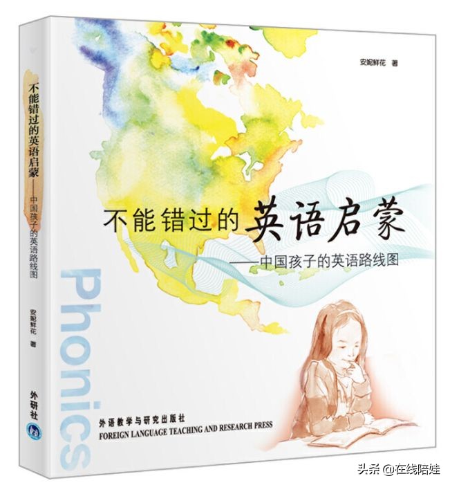 英语启蒙书籍推荐点读版,干货英语启蒙分级阅读大盘点