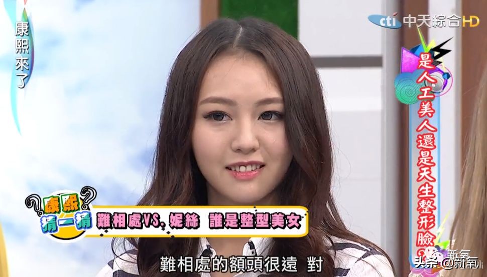 花90万从头整到脚，还可以这么自然？旁边纯天然小姐姐都看懵了