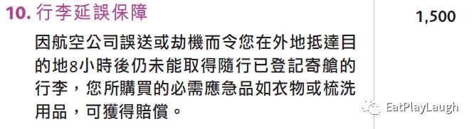 欧洲航班取消如何索赔,旅行中遇到航班延误怎么安慰
