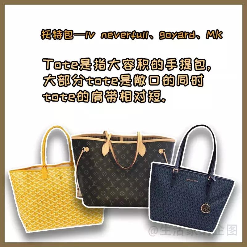 必买的大牌时髦包,25个大牌159个经典包款大合集