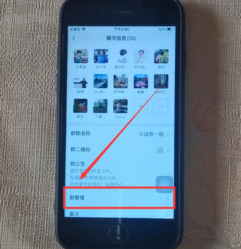 微信8.0.9最新功能置顶群消息,微信新版最新功能群聊天
