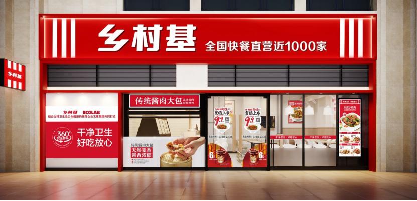 大米先生跟老乡鸡哪个更好吃,老乡鸡和大米先生ceo什么关系