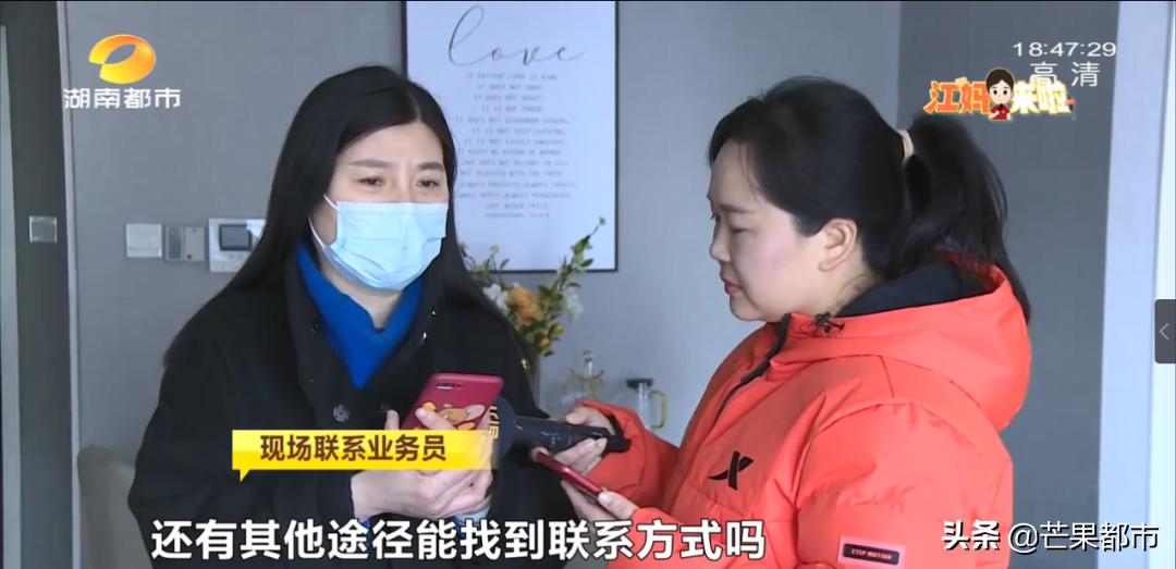 中介爆雷租客怎么办,中介跑路房东赶走租客案例