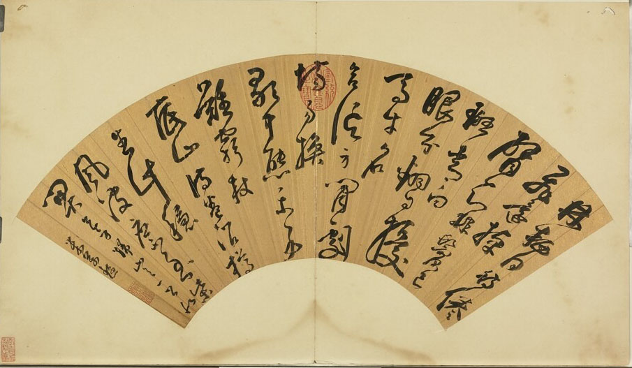 清代名师秘传书法内容,清代有本书叫书法秘诀再现人间