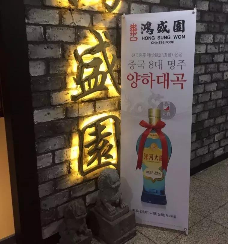 韩国人爱上中国榴莲,韩国人迷上中国菜