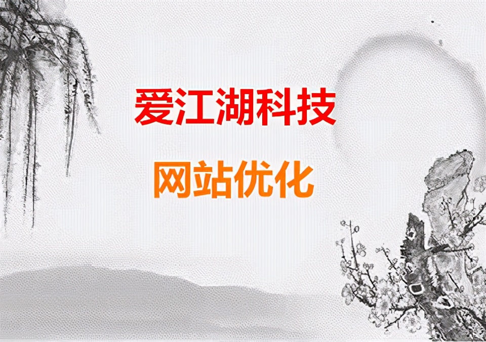 seo蜘蛛池快速收录快照,如何避免seo优化中的蜘蛛陷阱