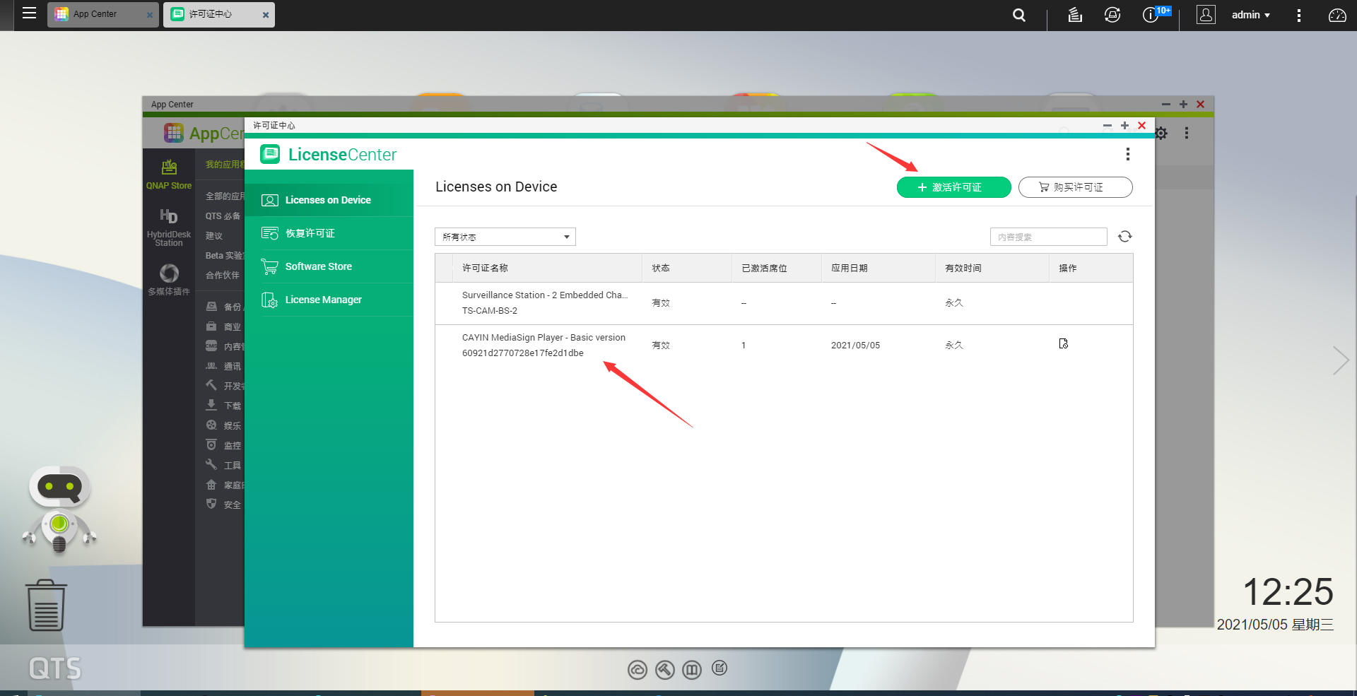 威联通nas416详细教程,威联通nas451d详细教程