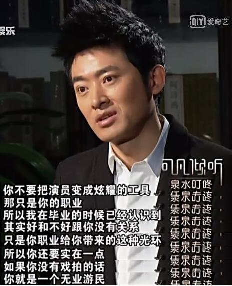 任泉息影,任泉息影是哪年