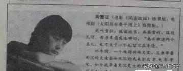 北电中戏蒋依依,蒋雯丽和许晴哪个漂亮