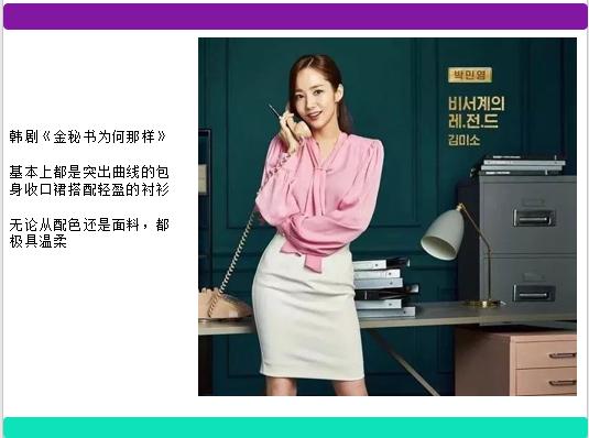 做自己的形象顾问王云,做自己的形象设计师