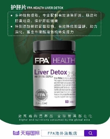 熬夜吃澳洲护肝片swisse怎么样,熬夜看欧洲杯吃什么