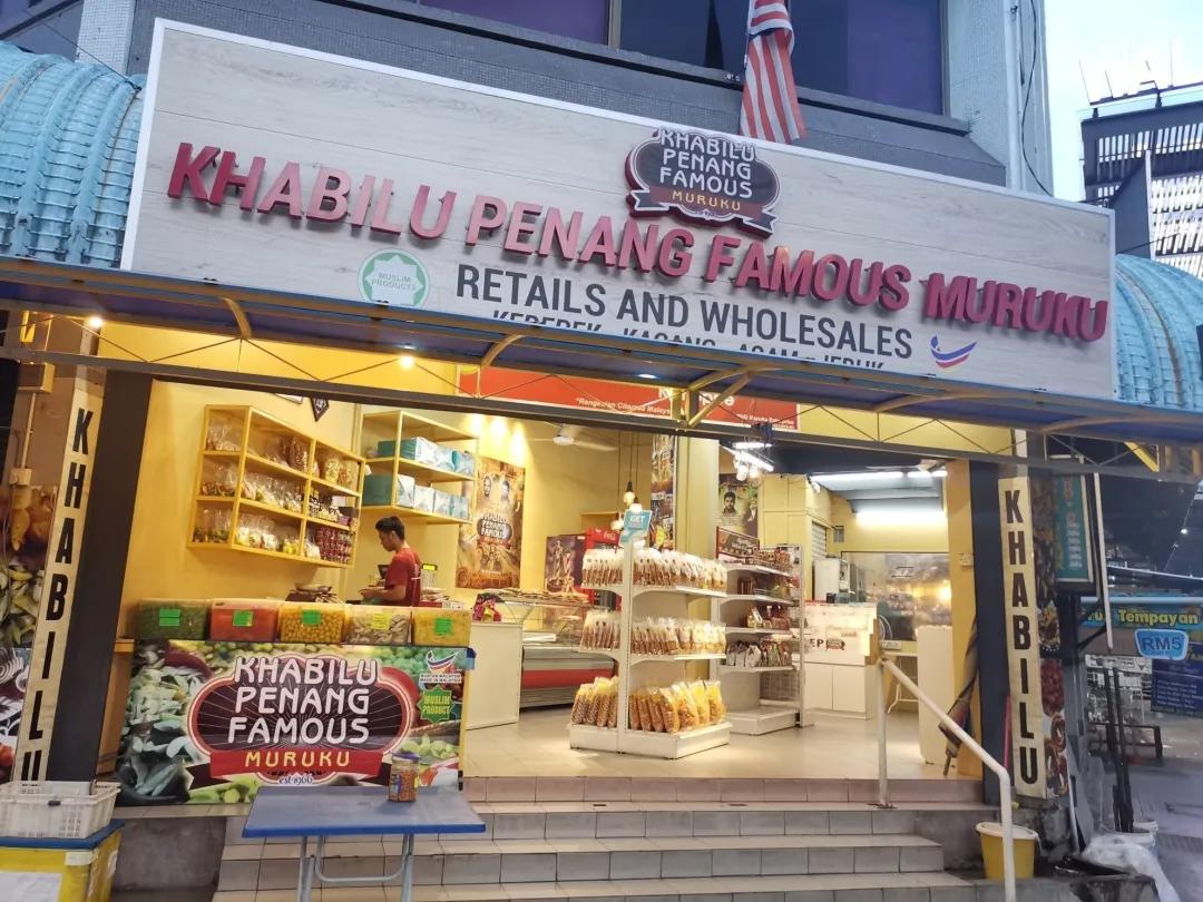 槟城土特产店推荐,槟城有哪些水果特产