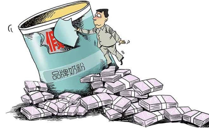 鍏夋槑涔充笟閫犲亣,灞卞椋熷搧鍧戜汉鍖呰