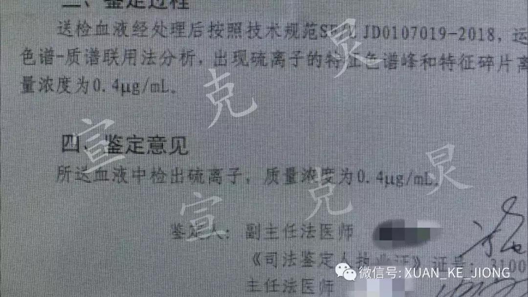 上海夫妇卫生间死亡事件,上海年轻夫妻厕所死亡