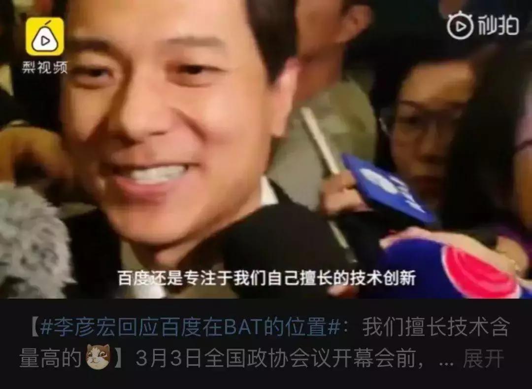 whatsyourproblem百度,百度什么问题