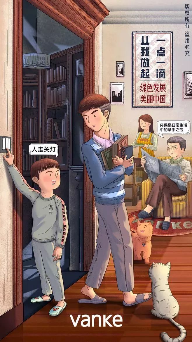 世界地球宣传日主题,世界地球日品牌营销