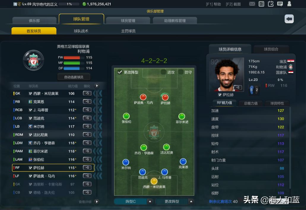 fifaonline3满满的回忆,fifaonline3端游有过吗