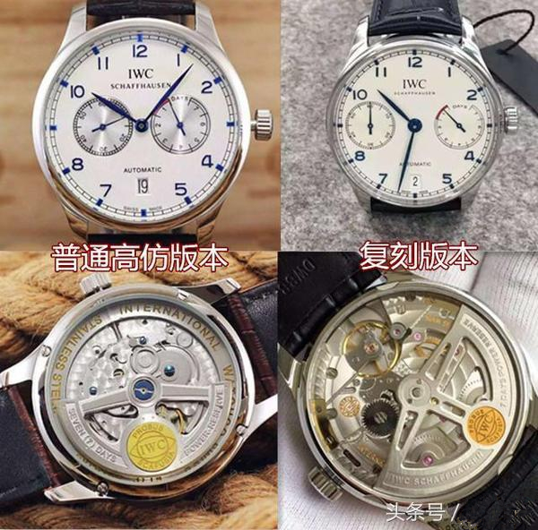 瑞士专柜买到假表,用买真表的钱买到了假表