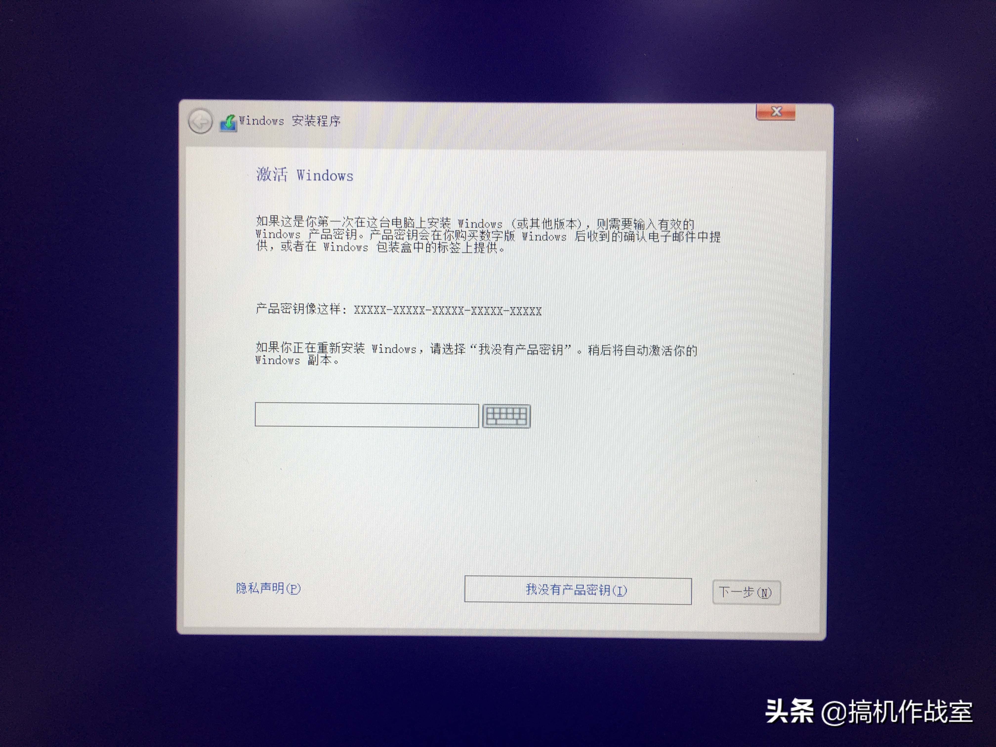机械师笔记本t90装系统,机械师t90plus装哪个系统好