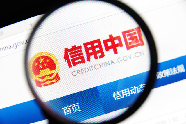 个人网上征信查询对征信有影响吗,手机上征信中心怎么查询征信