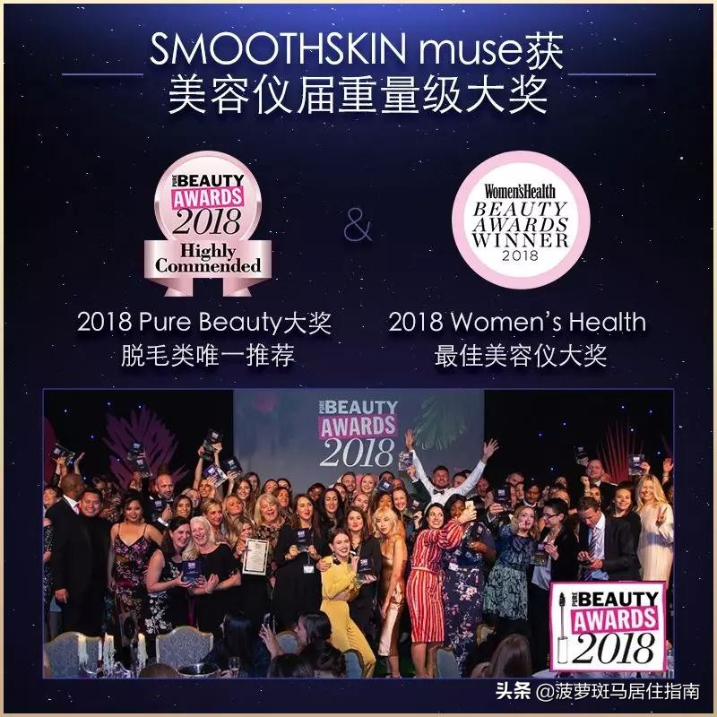 永久性脱毛的最好方法,真正能永久脱毛的办法