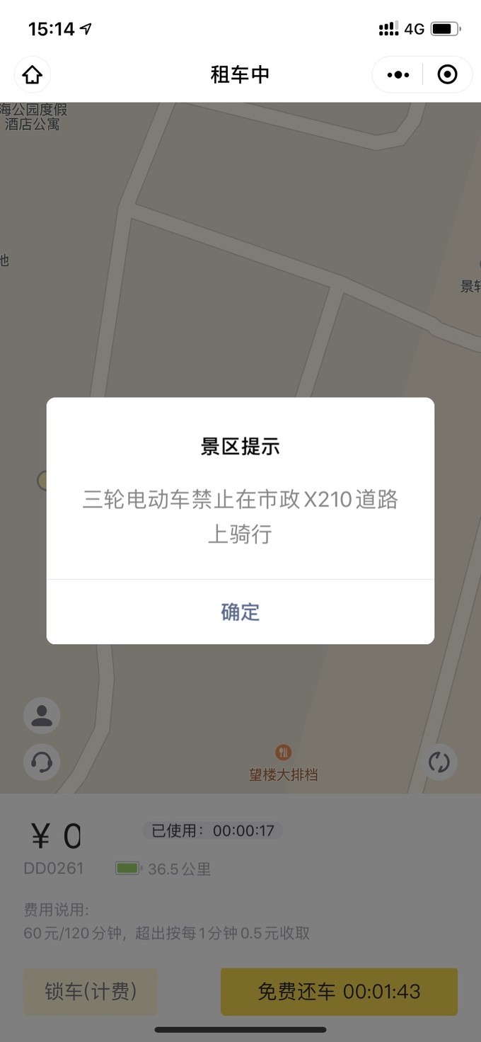 惠州出海冲浪游攻略,惠州出海攻略