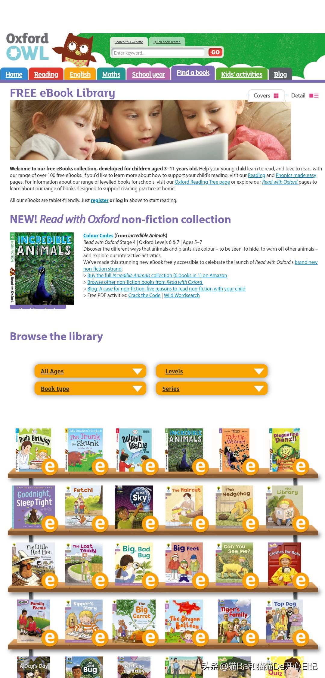 值得为孩子收藏的网站,适合宝爸宝妈的书籍