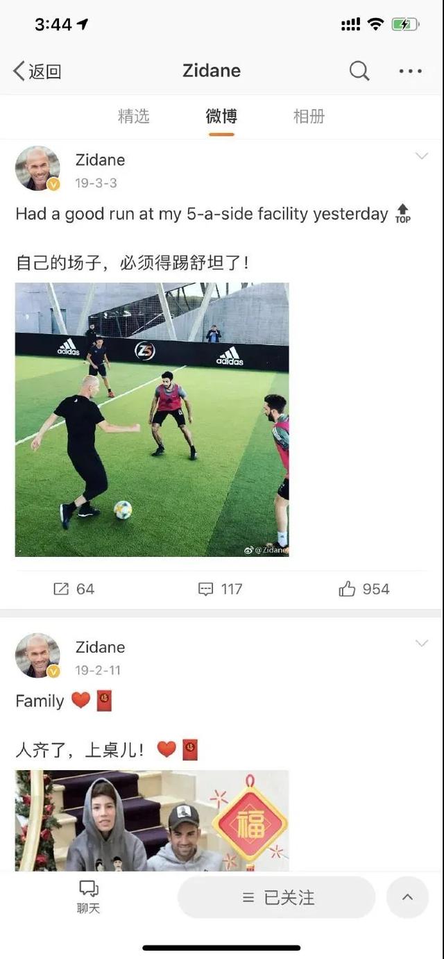 齐达内的微博翻译太好笑了，怎么还带声音的？