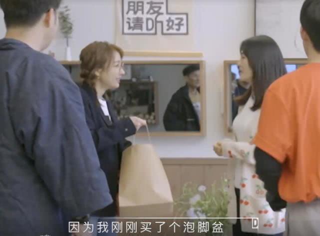 吴昕和娜姐最近视频,吴昕娜姐泡脚