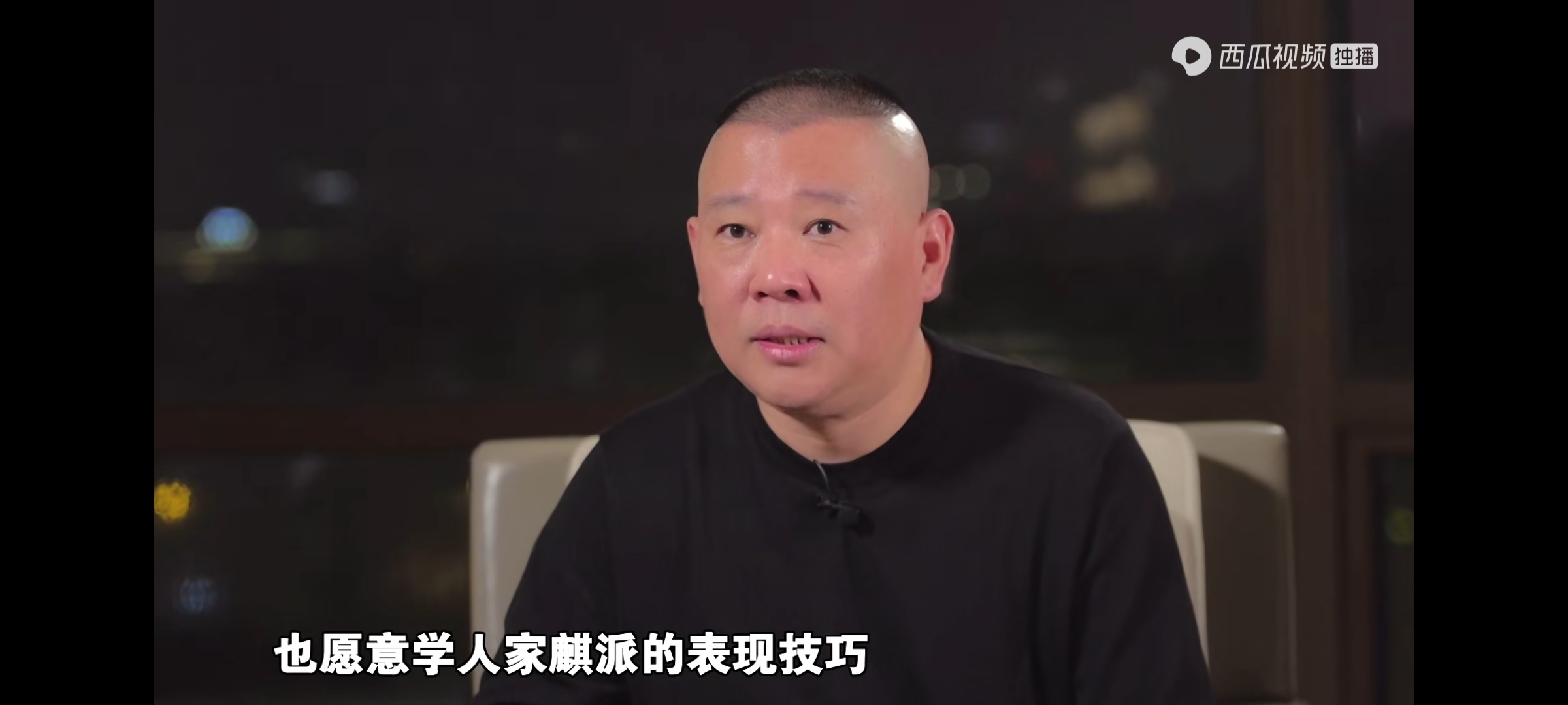 郭德纲拜师京剧名家麒麟童,郭德纲拜师哪个京剧前辈