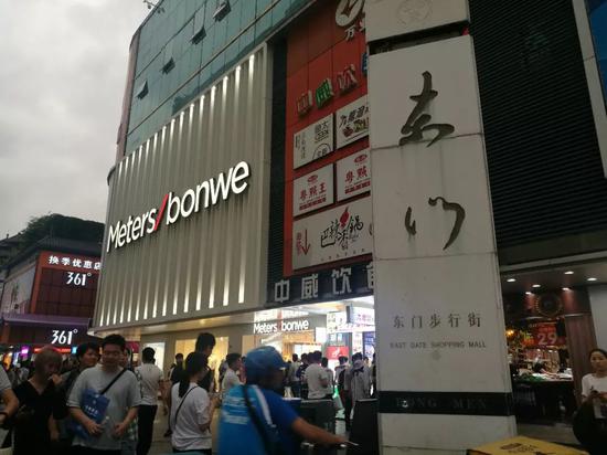 深圳南山茂业百货,茂业百货商业模式