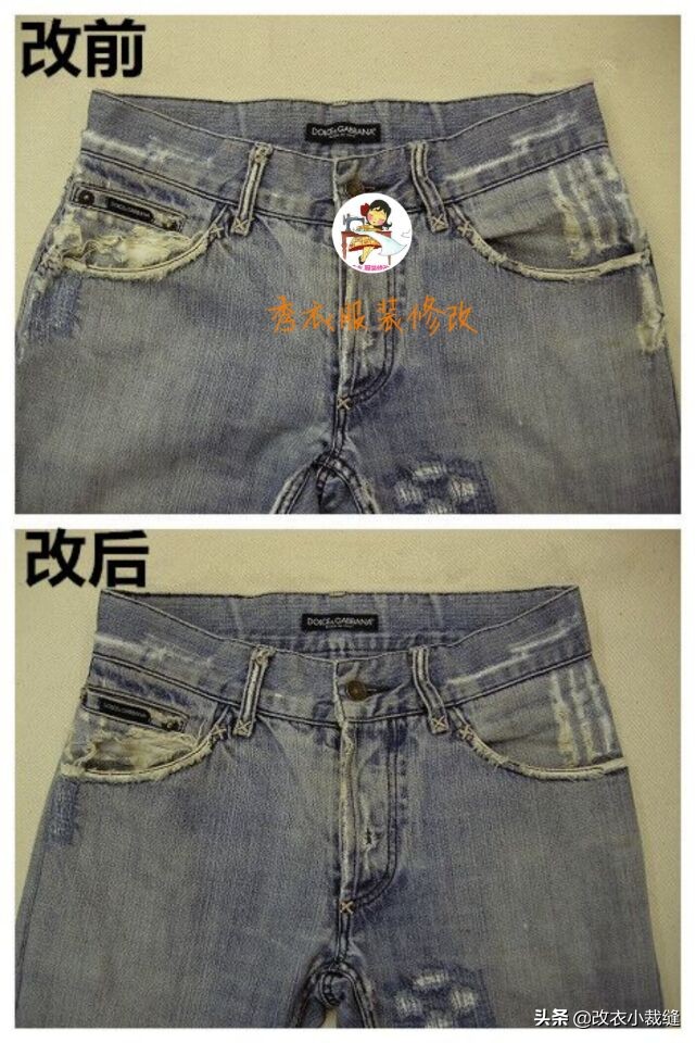 男士牛仔裤腰围大了怎么办,牛仔裤腰围大了怎么穿